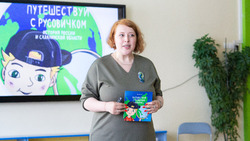 Сахалинским школьникам презентовали новый учебник по истории региона