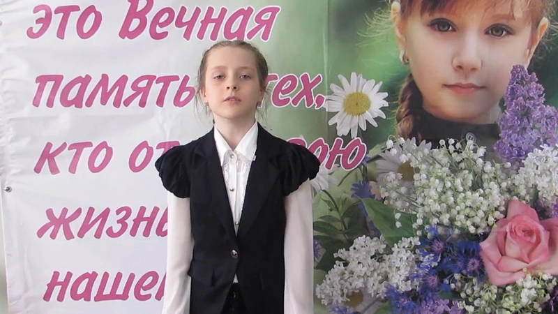 Дарья Назарова. «Быль для детей»