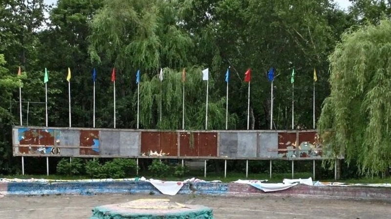 Вандалы уничтожили баннер в парке Южно-Сахалинска