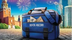 У сахалинцев появилась возможность бесплатно отправить открытку к 80-летию Победы