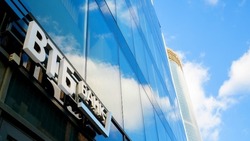 ВТБ видит в «крепленой» монетарной политике решимость ЦБ сжать инфляцию