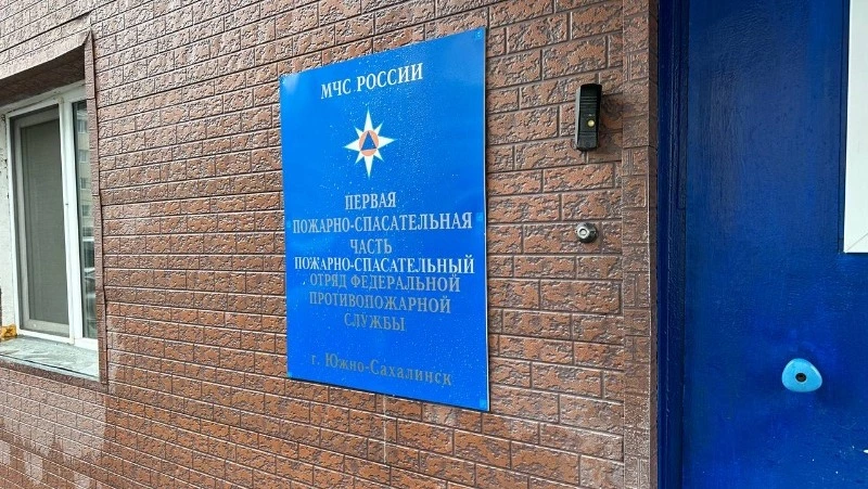 Правила защиты от пожара в доме напомнили жителям Сахалина