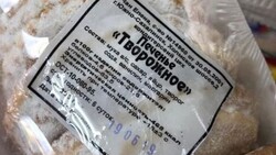 В Южно-Сахалинске продают печенье из будущего