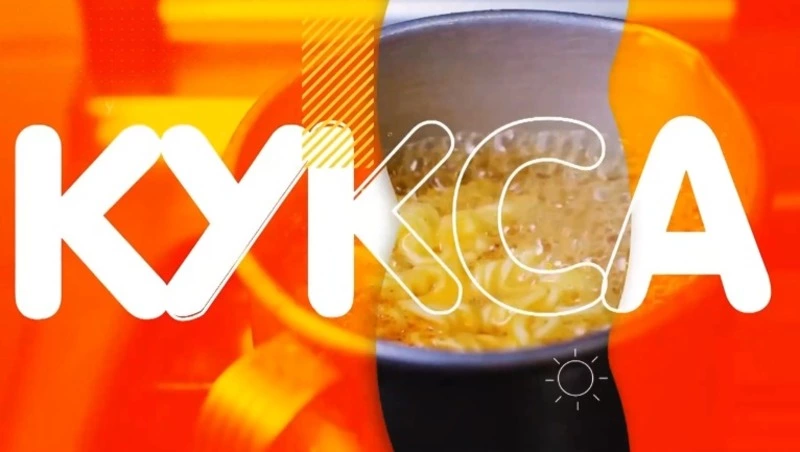 Начни день с «Утренней куксы» — добро, позитив и свежие новости на ОТВ Сахалин! 18.11.25