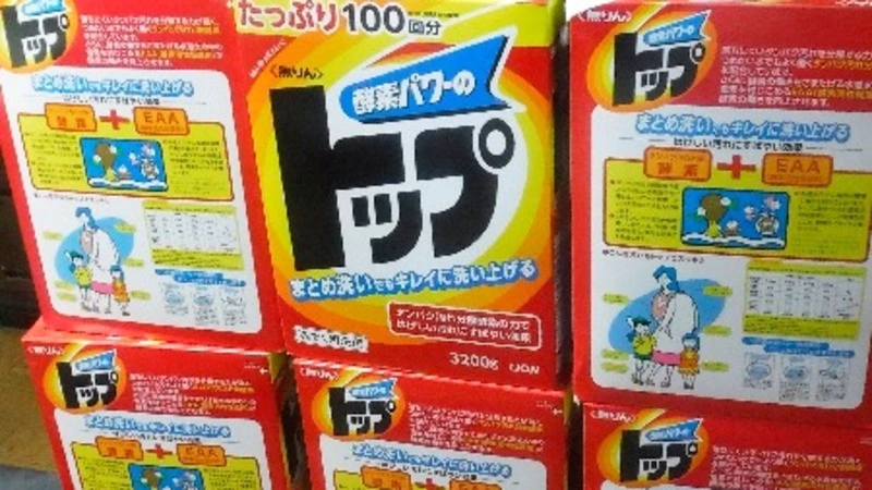 Контрабандный стиральный порошок не пустили на Сахалин