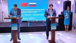Первые соглашения с Китаем подписали на межмуниципальном форуме на Сахалине