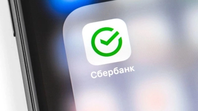 Стал известен режим работы Сбера 1–4 ноября