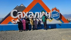 Для родственников бойцов СВО организовали экскурсии на Сахалине