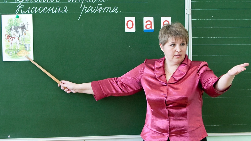 В Сахалинской области более 2,5 тысячи учителей получат надбавку за классное руководство