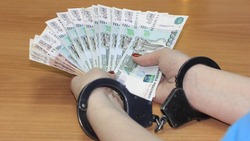Генпрокуратура объяснила рост коррупции в России