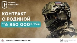 Контрактники с Сахалина могут без очереди устроить своих детей в спортсекции, школы и детсады