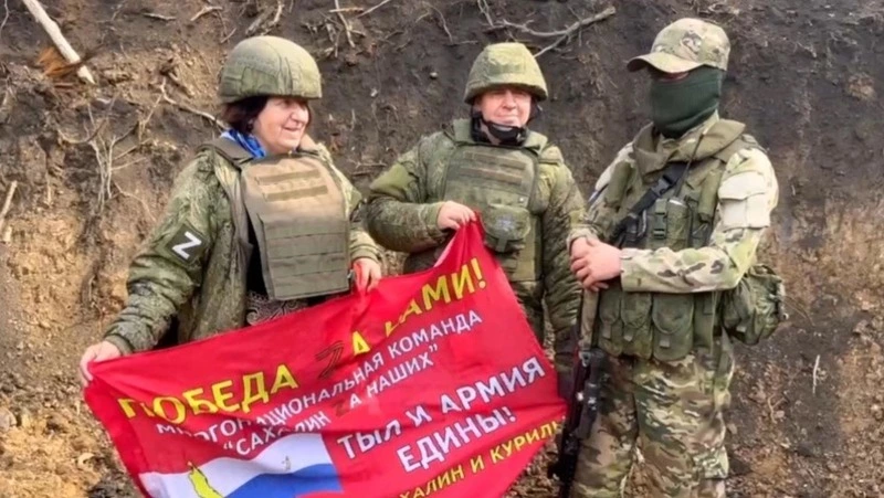 Сила российского единства