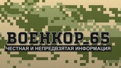 Супруга героически погибшего в зоне СВО солдата презентовала клип