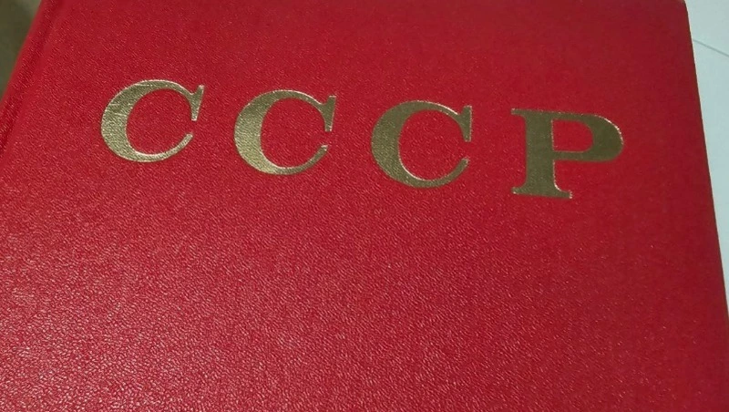 ТЕСТ: только советский человек ответит на 8 из 8 вопросов 