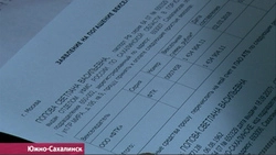 Ситуация с АТБ