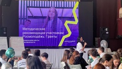 Серия молодежных форумов откроет новую дорогу в жизни подростков на Сахалине