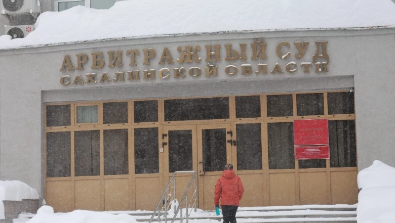 История и странности: вспоминаем 8-летнее банкротство рыбокомбината «Островной» на Сахалине