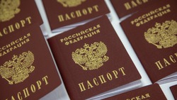 Дизайн российского паспорта может измениться