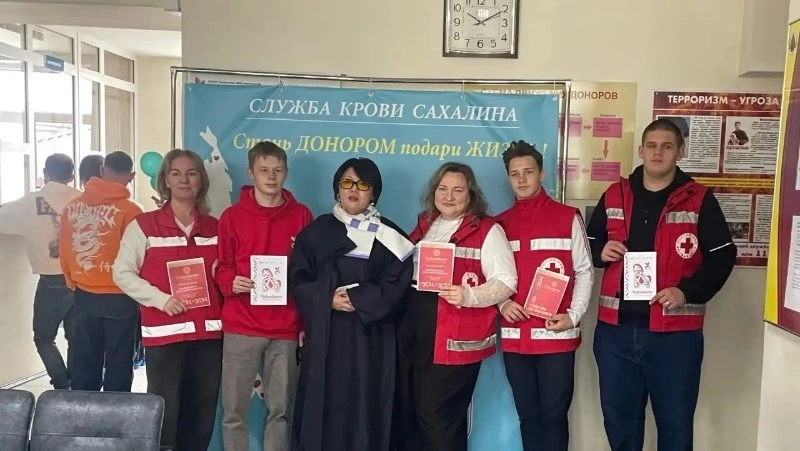 Жители Сахалинской области приняли участие в акции «Донорский рекорд России»
