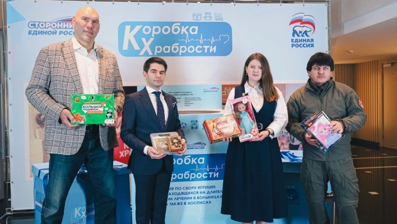 «Единая Россия» запустила всероссийскую благотворительную акцию «Коробка храбрости»