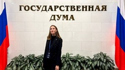 Студентка СахГУ вошла в состав молодежного парламента при Госдуме РФ
