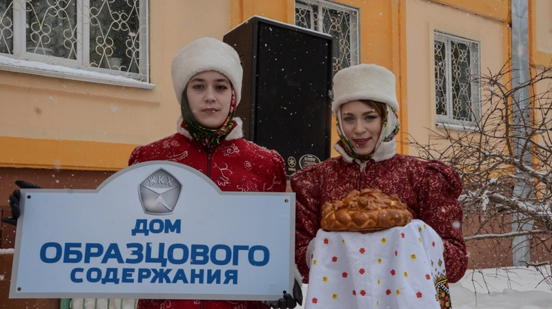 Второй из 60 образцовых домов России выбрали на Сахалине