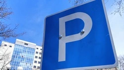 В Госдуму внесли законопроект о бесплатной парковке для многодетных семей