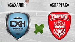 Футболисты из тамбовского «Спартака» прилетят на игру в Южно-Сахалинск