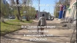 Нетрезвая женщина потребовала убить ребенка прохожей на улице в Новокузнецке
