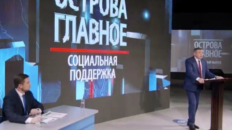 Лимаренко предложил каждый год вручать лучшим врачам, учителям и общественникам сахалинский «Оскар»