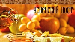 Красивые картинки на Успенский пост 2024