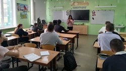 Старшеклассники Южных Курил ознакомились с отчетом губернатора о развитии региона