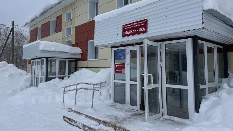 В селе Быков на Сахалине сдали обновленную поликлинику  