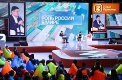 Песков, Кадыров, Певцов: трансляции «Новых горизонтов» собрали уже 70 млн просмотров