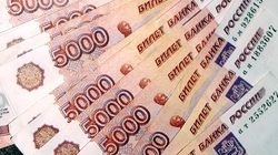 Сахалинцев приглашают к обсуждению проекта областного бюджета на 2018 год