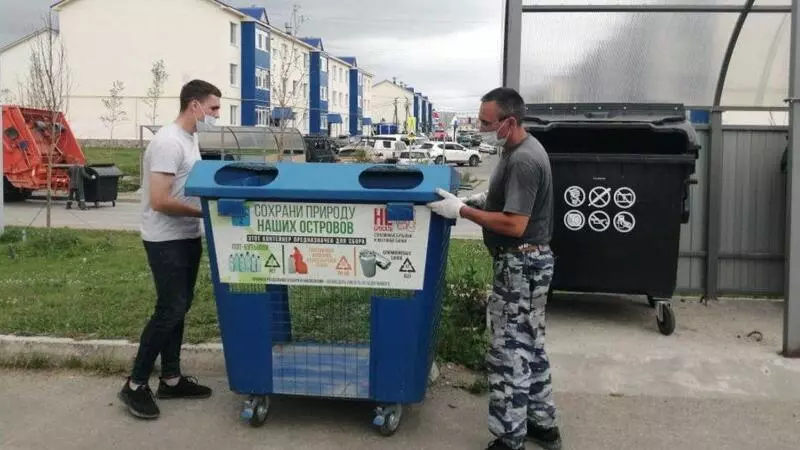 Сахалинцы не совсем понимают, как правильно сортировать пластик