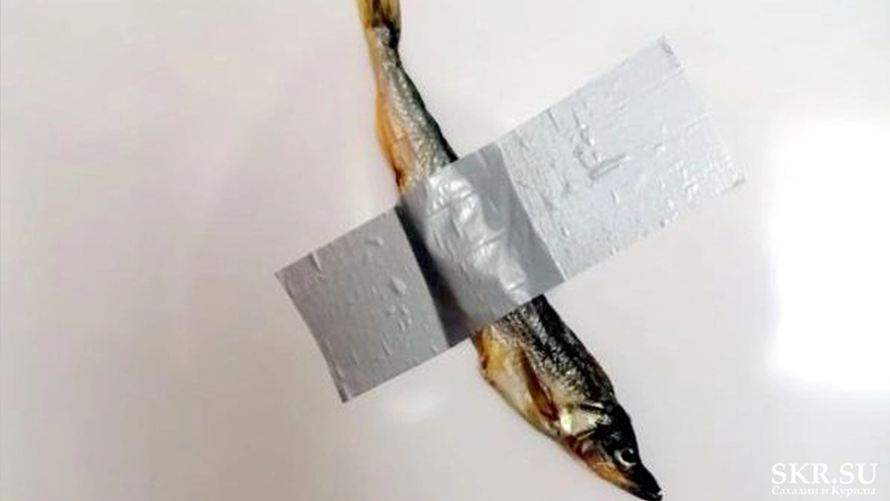 На Сахалине поддержали челлендж с арт-бананом за 120 тысяч долларов и прилепили на скотч корюшку