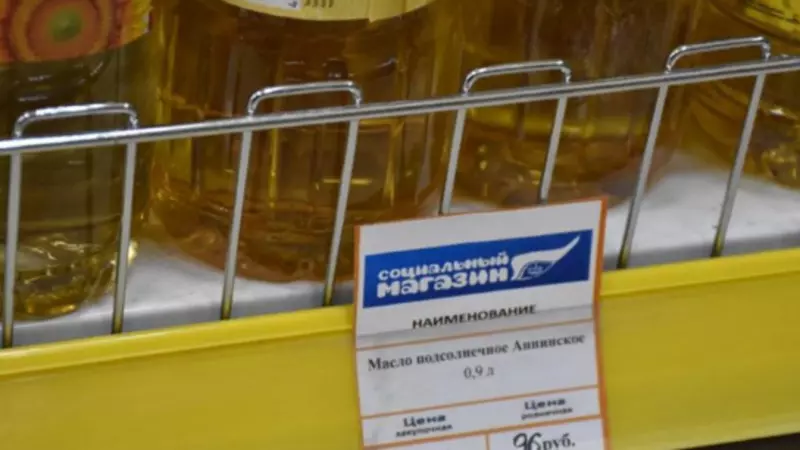 Сахалинские предприниматели расширяют сеть магазинов экономформата