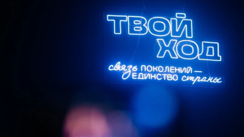 Сахалинские студенты могут выиграть миллион рублей во Всероссийском проекте