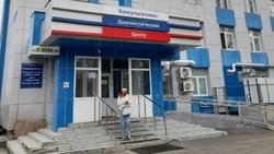 В Южно-Сахалинске прошла встреча министра здравоохранения Кузнецова с трудовым коллективом КДЦ