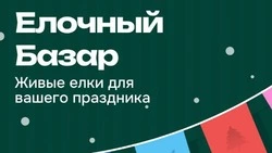 К сведению: афиша мероприятий в Углегорском районе в декабре 2025