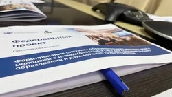 Сахалинская область демонстрирует успехи в создании образовательных маршрутов для детей с ОВЗ