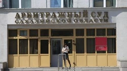 При банкротстве на Сахалине у «Строительной компании Атлант» выявлены уже многомиллиардные долги