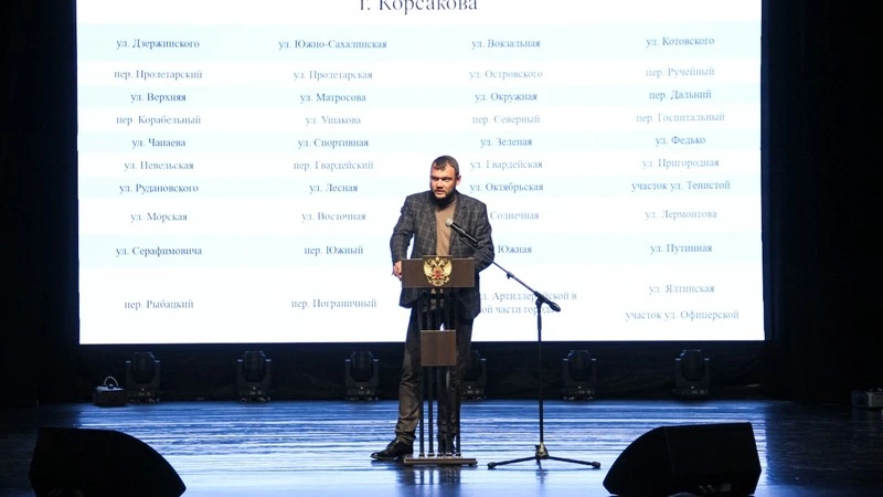 В Корсакове начался прием заявок на подключение к системе газоснабжения