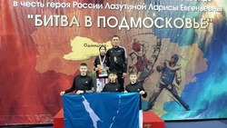  Сахалинцы получили четыре награды всероссийских соревнований по тхэквондо