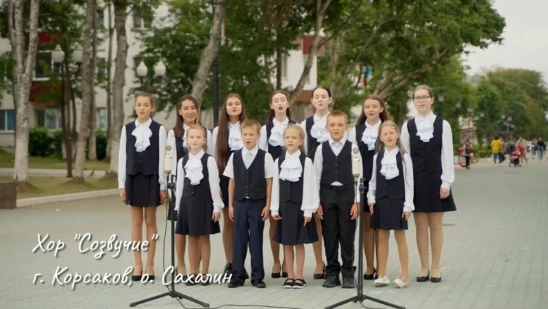 Жители Сахалина сняли клип на песню «Вставайте, люди русские!»