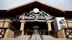 На сахалинском курорте «Горный воздух» построят спа-комплекс в 2027 году
