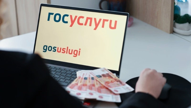 С 1 июня россияне смогут менять пароль от Госуслуг по обновленной схеме