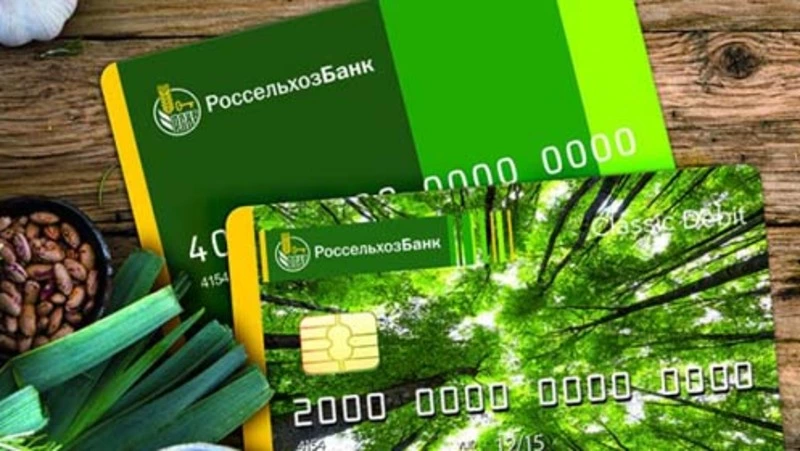 В сахалинском филиале АО «Россельхозбанк» заключено более 200 зарплатных договоров