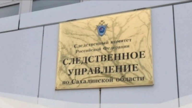 Пьяный житель Поронайского района ударил полицейского ногой в лицо 